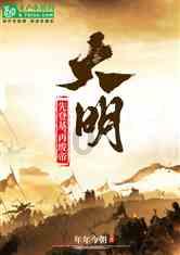 投个篮